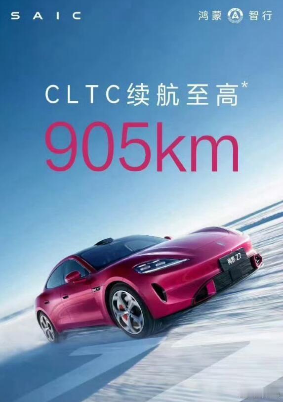 我感觉啊。新一代小米SU7和尚界Z7，肯定又是一对欢喜冤家，营销战怎么爽怎么来，