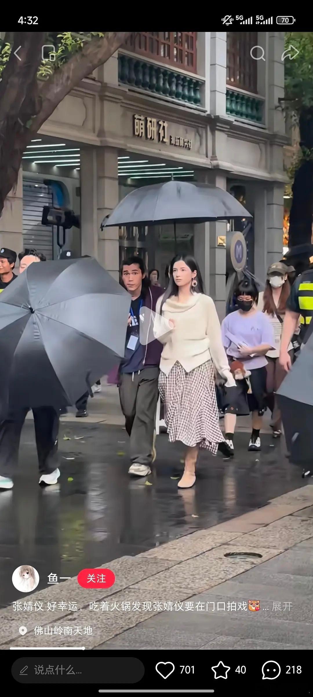 这穿搭对张婧仪很友好不露腿