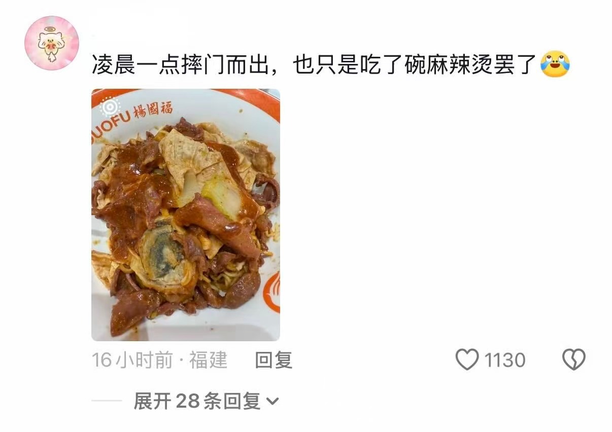 吃吃吃想堕落却发现没有不良嗜好，怒而狂吃。