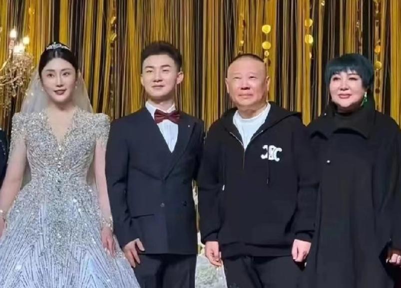 绿发王惠压轴登场，郭汾阳170斤抢捧花，德云社的体面到底在哪儿？陶阳结婚那天