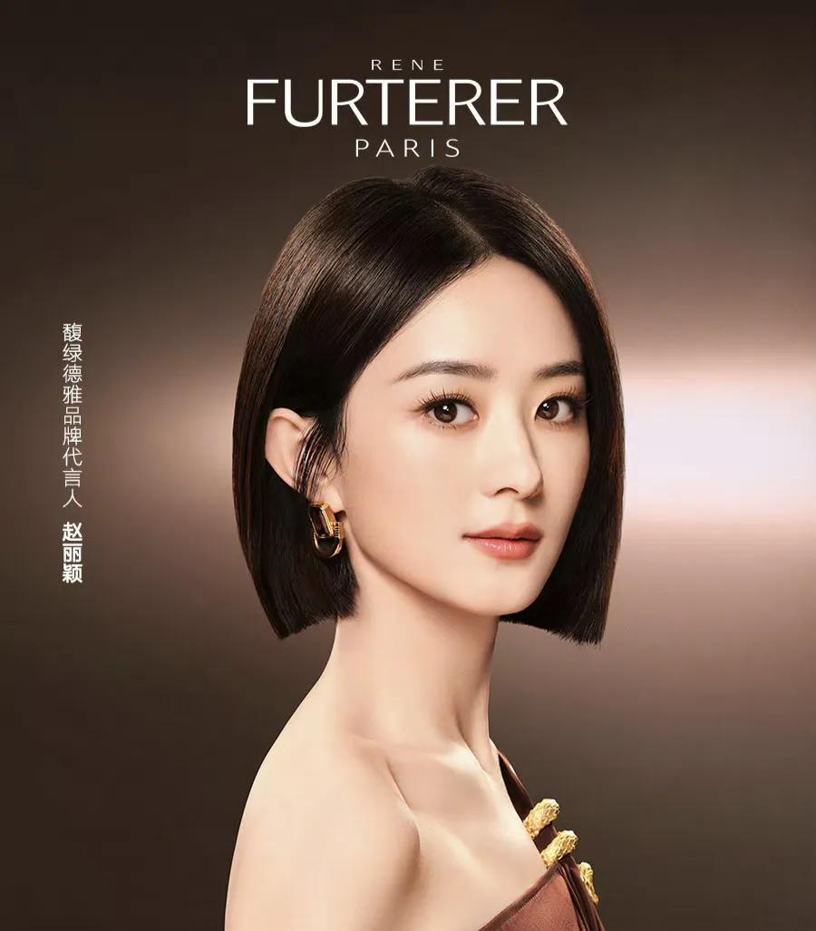 女星赵丽颖，馥绿德雅品牌代言人，优雅魅力，尽展女神芳华。[比心]赵丽颖把优雅时尚