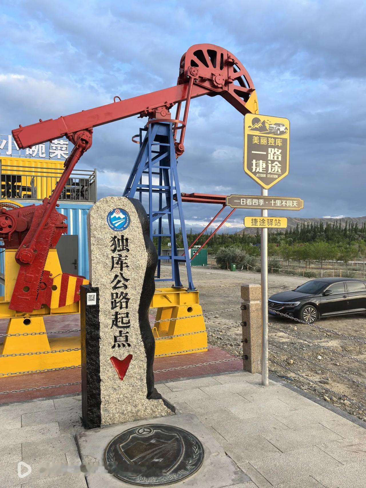 穿越独库南段，没那么惊险今天，我们从巴音布鲁克镇出发，开启独库