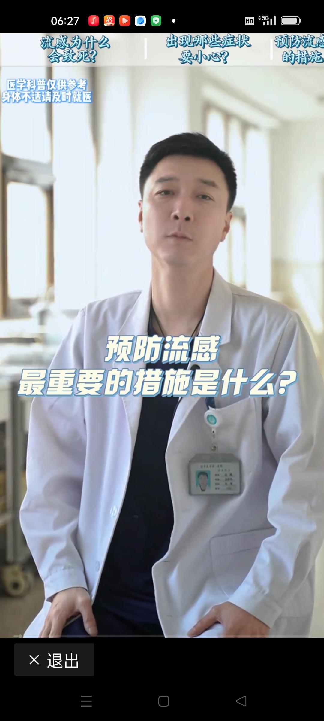 儿童甲流高发，这个话题再次敲响了家庭和社会的警钟。每年一到冬春季节，医院的儿科门