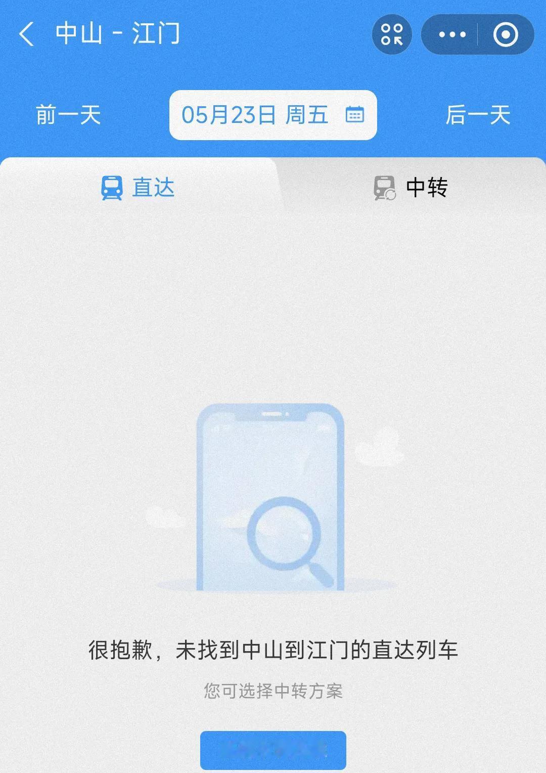 说句心里话广东省的高铁发展逊色于江苏省、浙江省，哪怕是大湾区的城市其实也不例外。