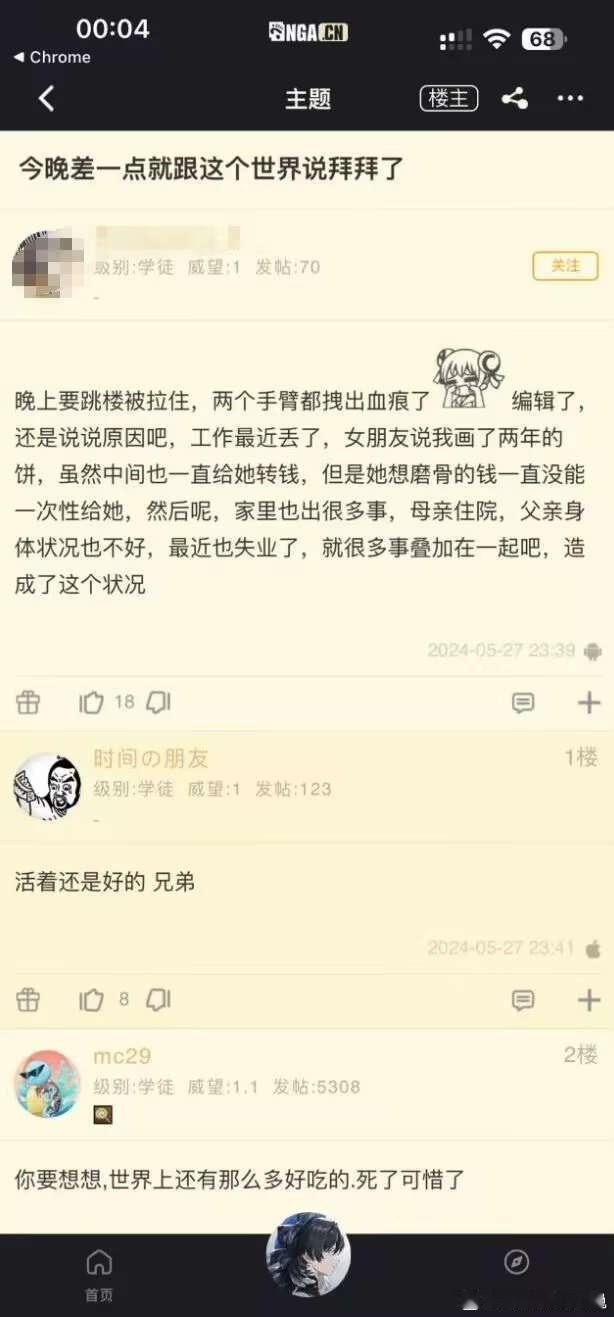这种真的是有这么恶毒么？？ ​​​