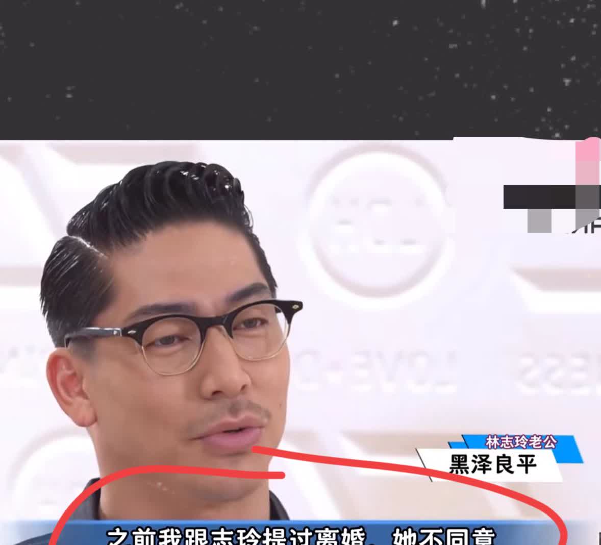 辟谣了！大家都散了吧！黑泽良平辟谣了关于林志玲被家暴的事原来都是网友
