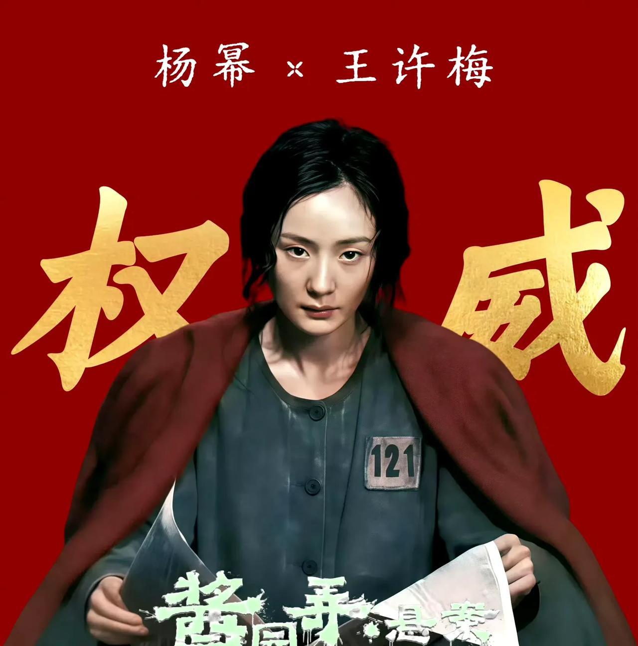 今年颁奖季有看点了，以酱园弄目前打口碑和票房，预计横扫金鸡百花，还因为陈可辛是香