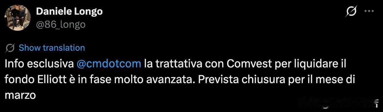 米兰易主即将完成！不对，应该说米兰债主易主即将完成，红鸟集团与埃利奥特集团谈判已
