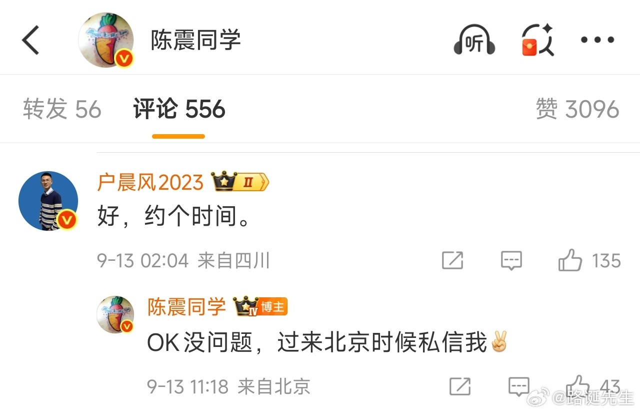 这俩神兽还整一块去了。​​​