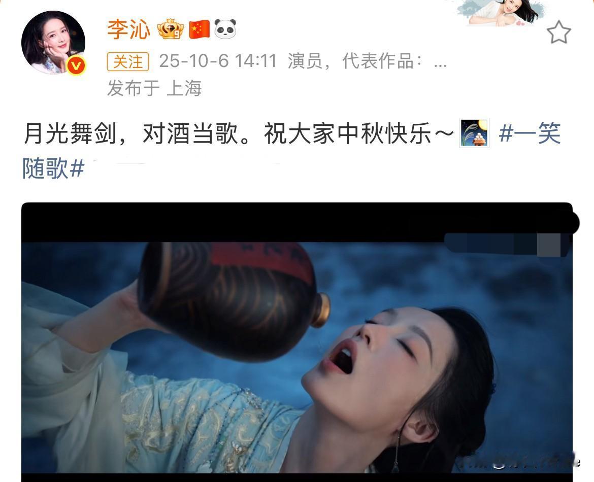 10月6日，李沁出道十几年，第一次见她摇人，看来新剧成绩不理想，实在没招了！有