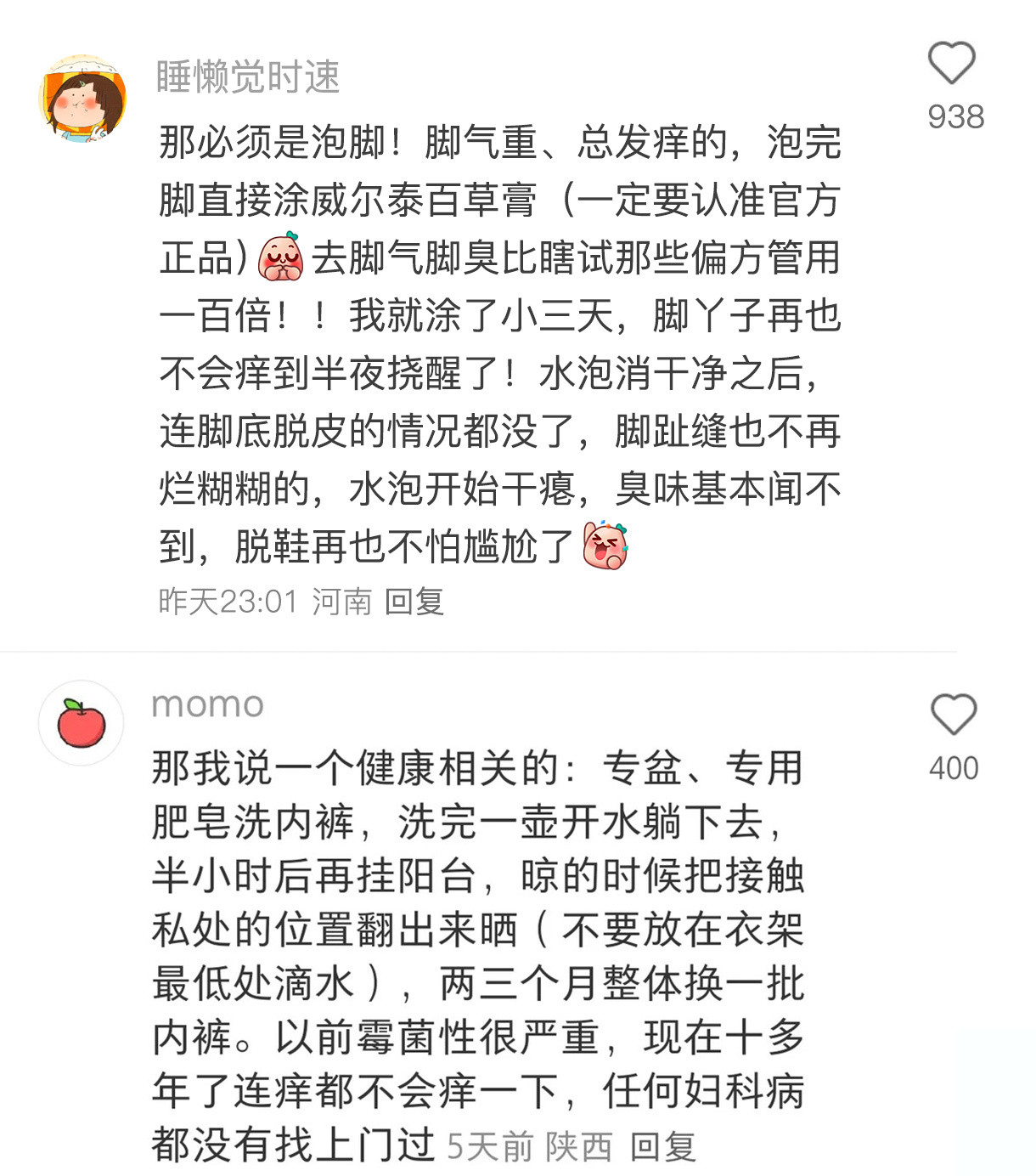 分享网友的高回报习惯，坚持越久越赚！开学有点东西
