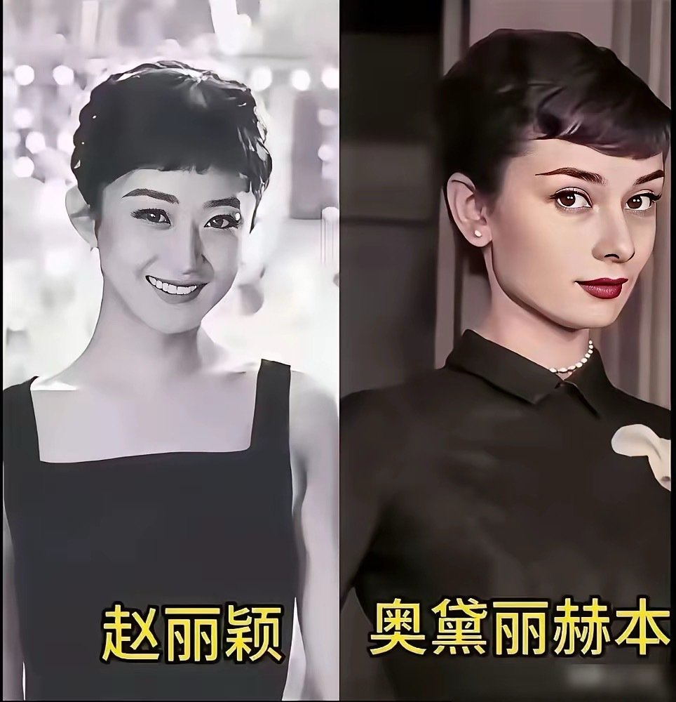 盘点内娱女明星们模仿过的奥黛丽赫本，你觉得谁赢了？​