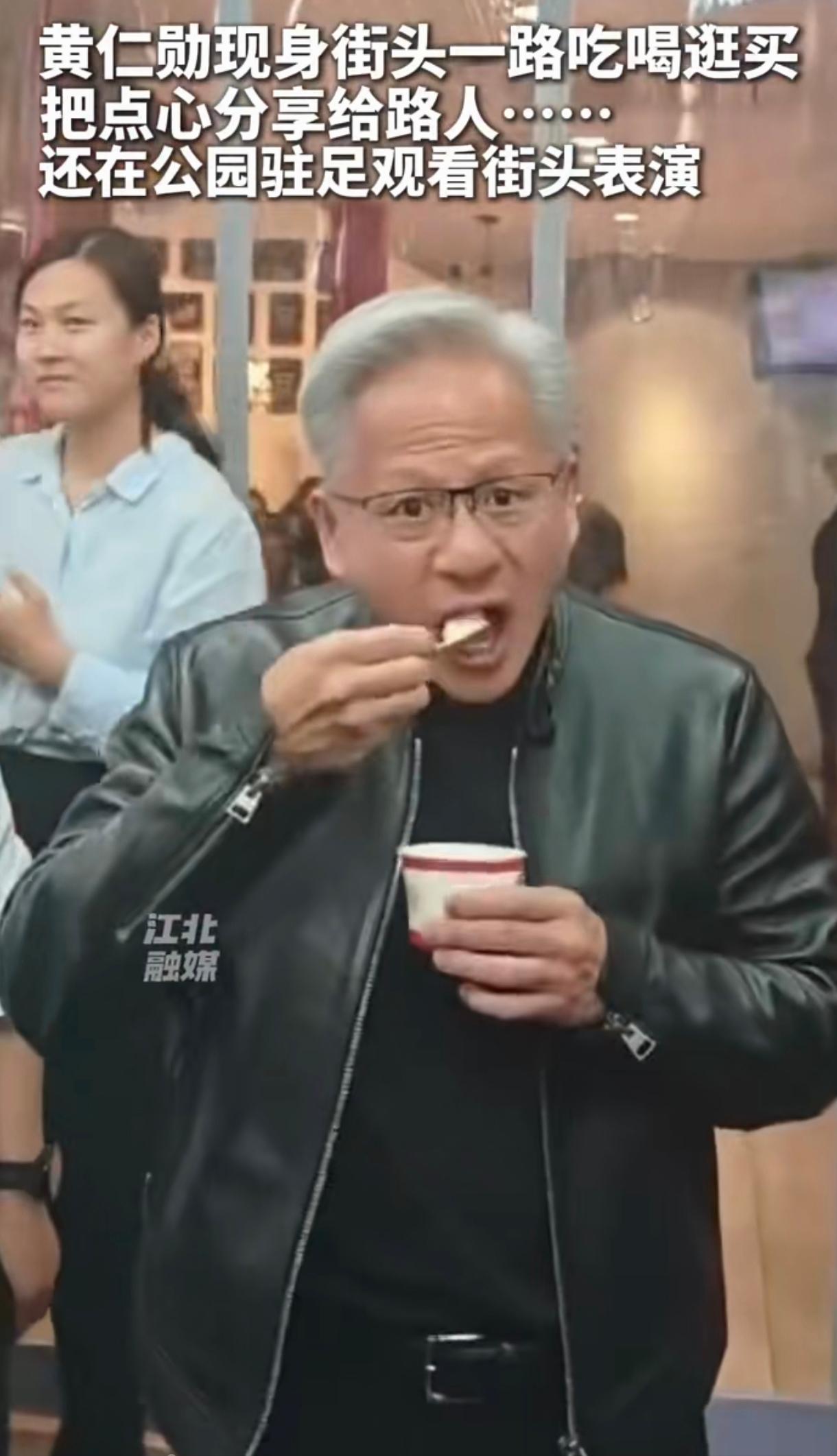 黄仁勋的两大爱好即使在北京30多度的气温条件下也没改变。第一大爱好，不管去哪里都