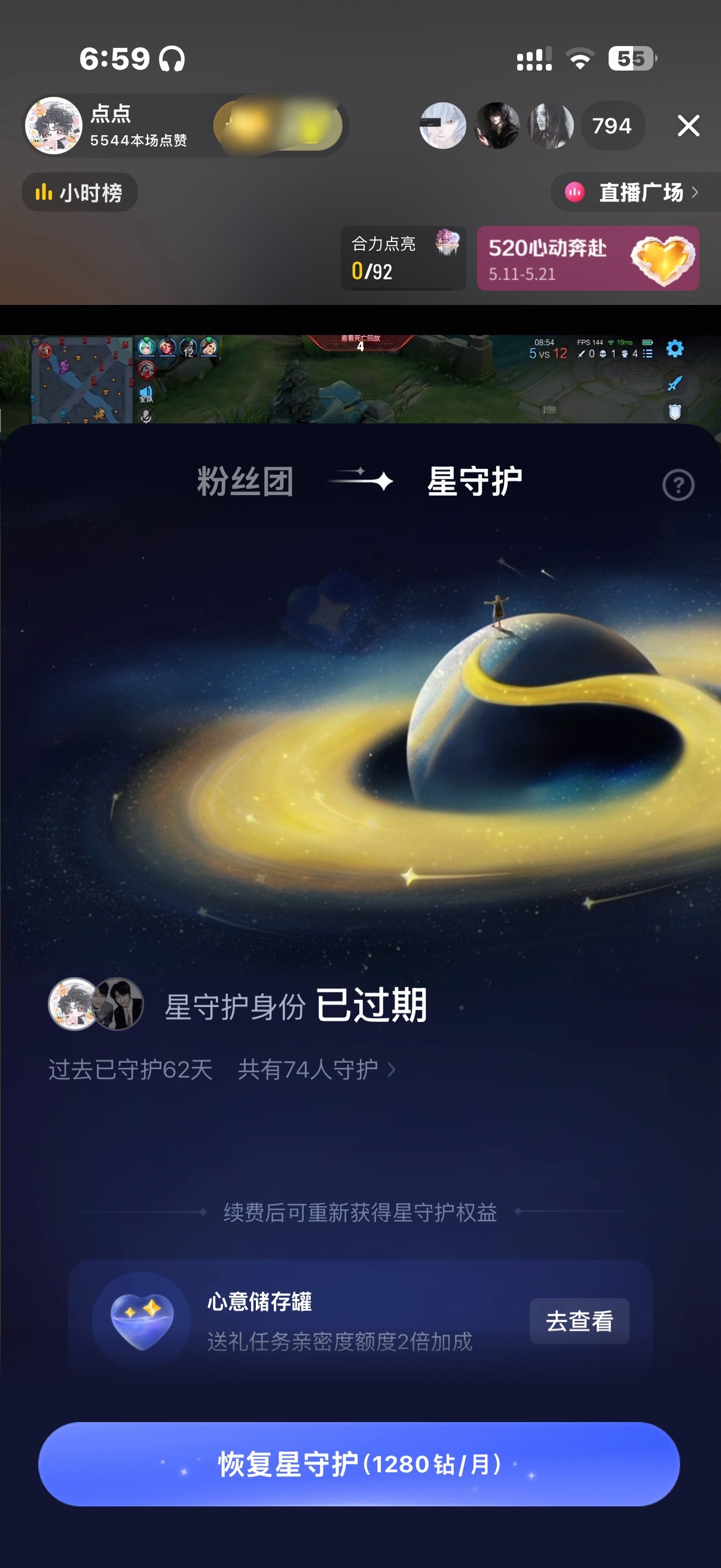 你们说我恢复不恢复