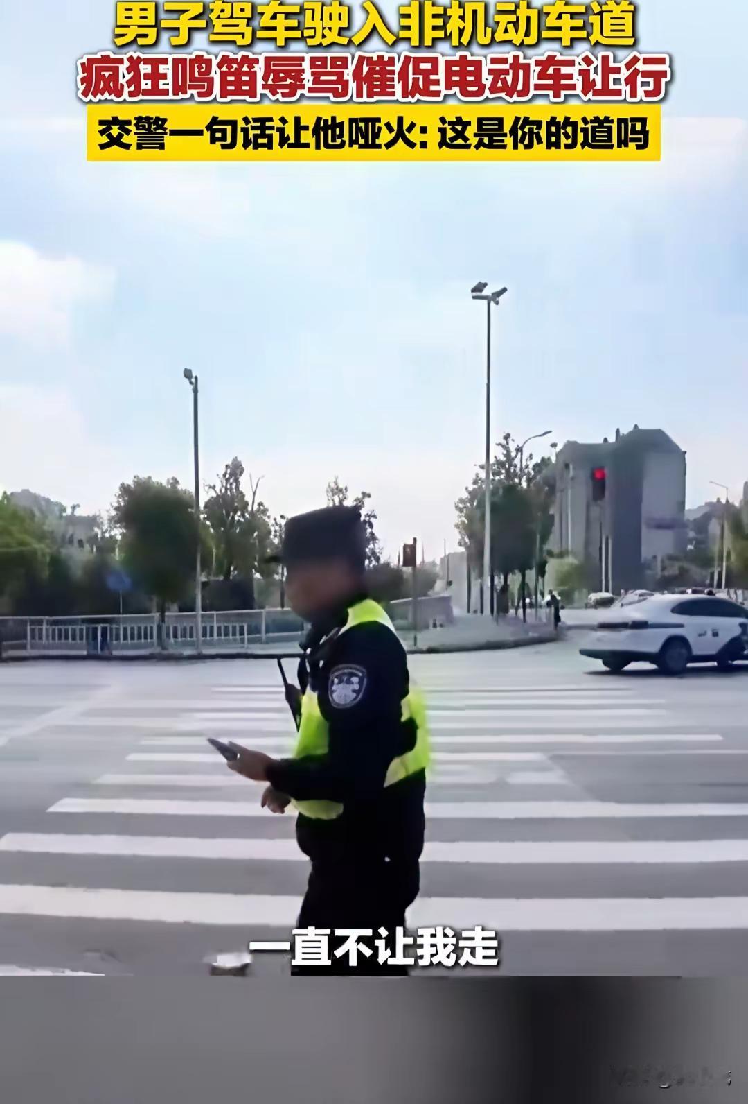 男子驾车疯狂的按喇叭，并对前面的电动车主说，你脑子有病吧，挡在前面走的那么慢。