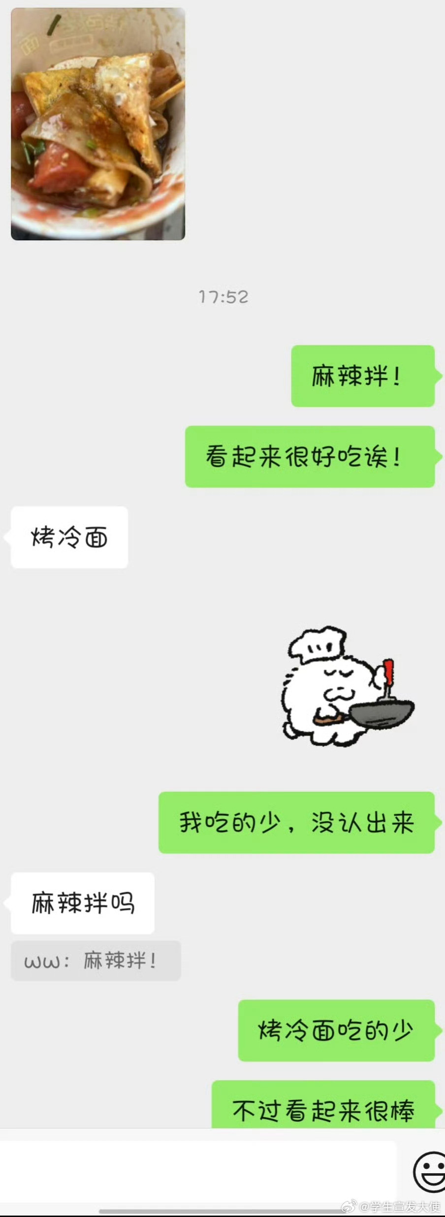 真的是我性格不好吗