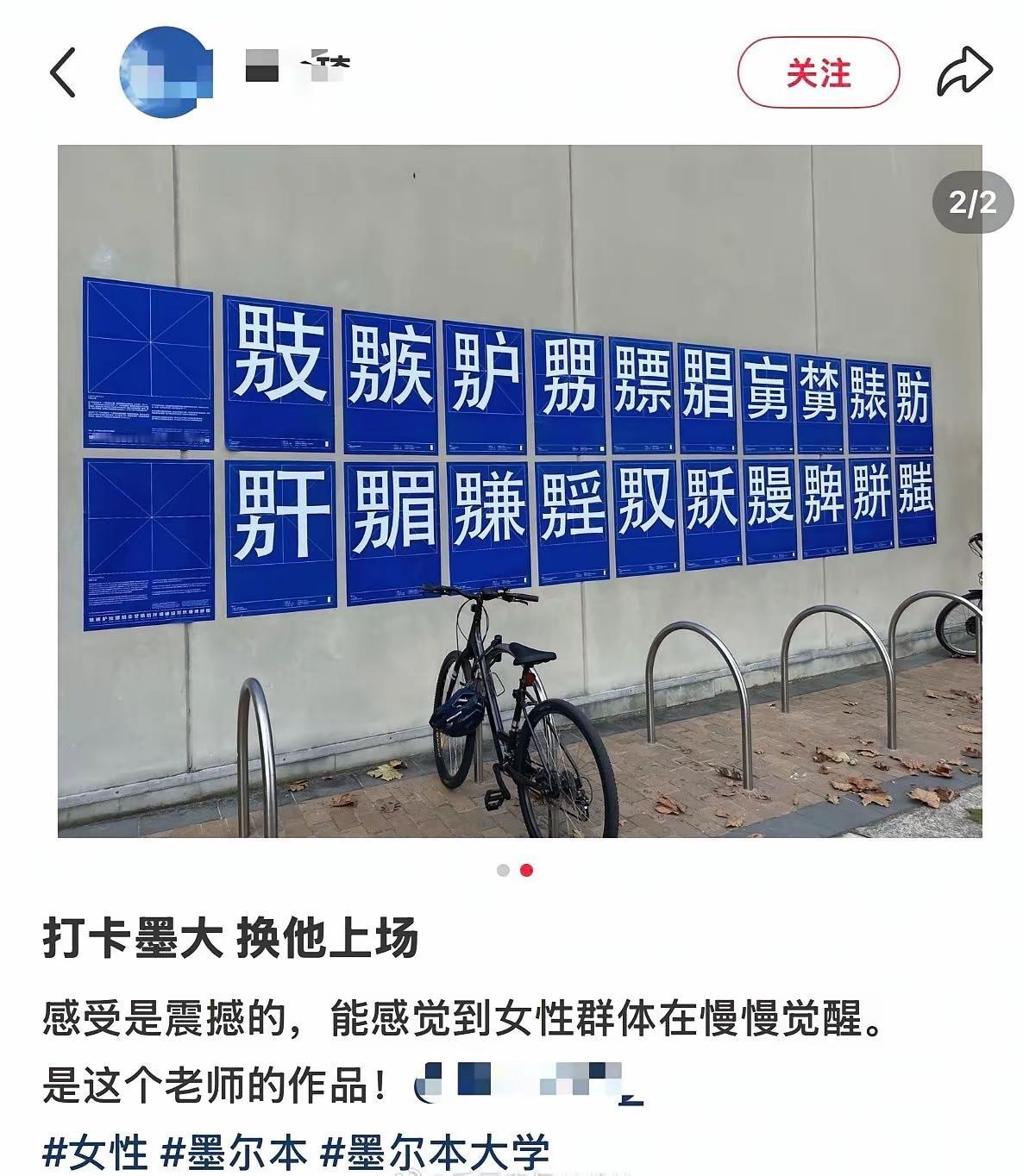 一种行为艺术。