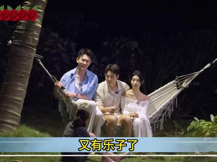 爆笑恋综片段！尴尬到不敢看第二遍