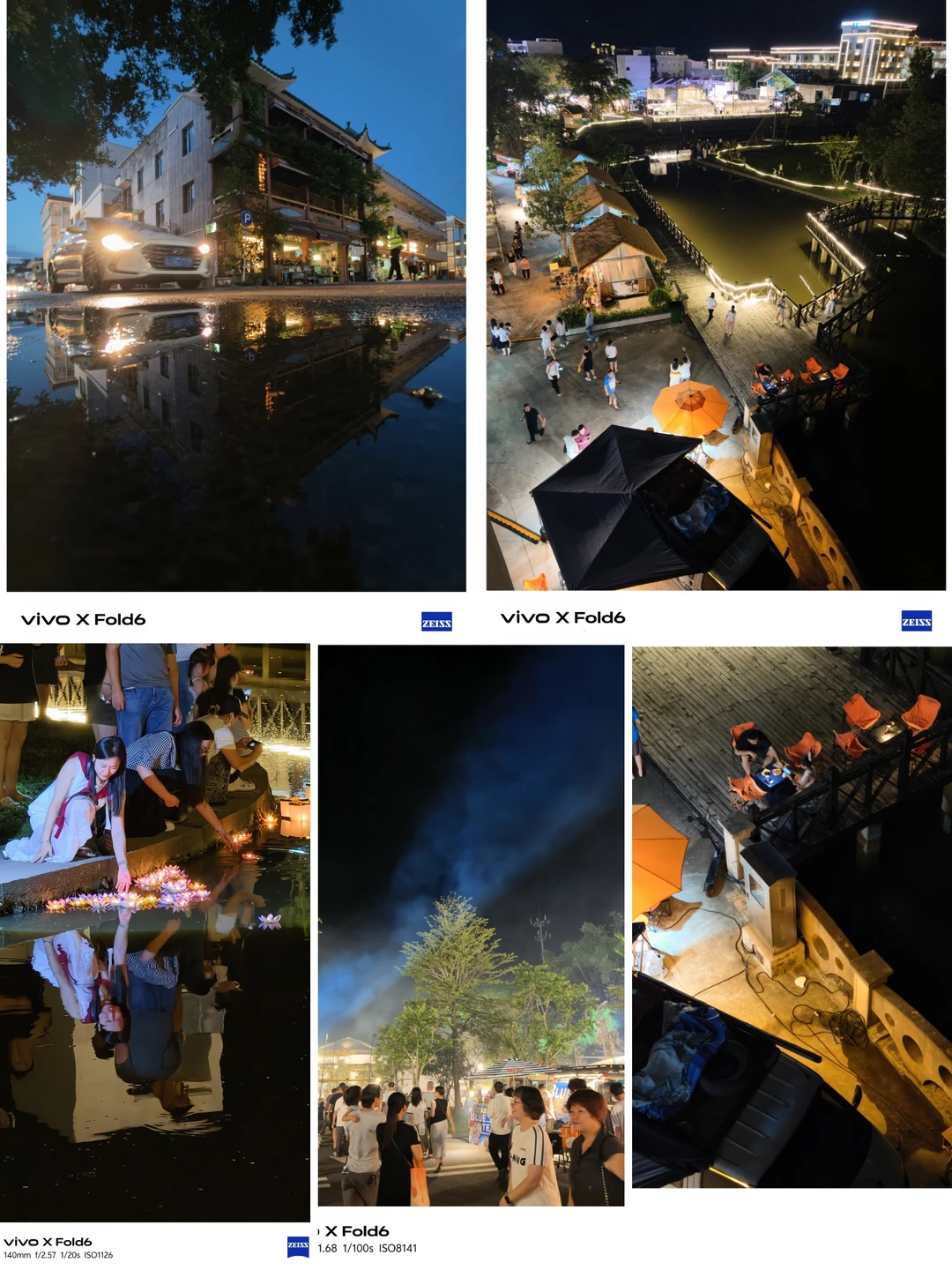 华灯初上满城夜色