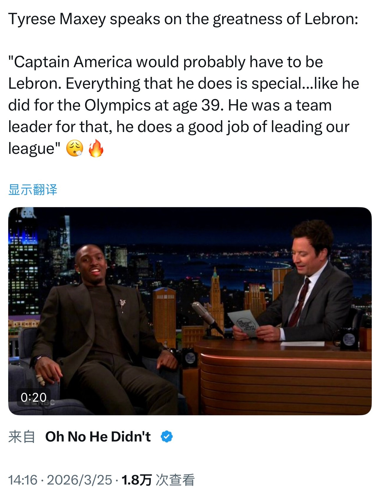 日常控制NBA球员马克西评价勒布朗的伟大：“勒布朗大概就是现实版的美国队长，他所