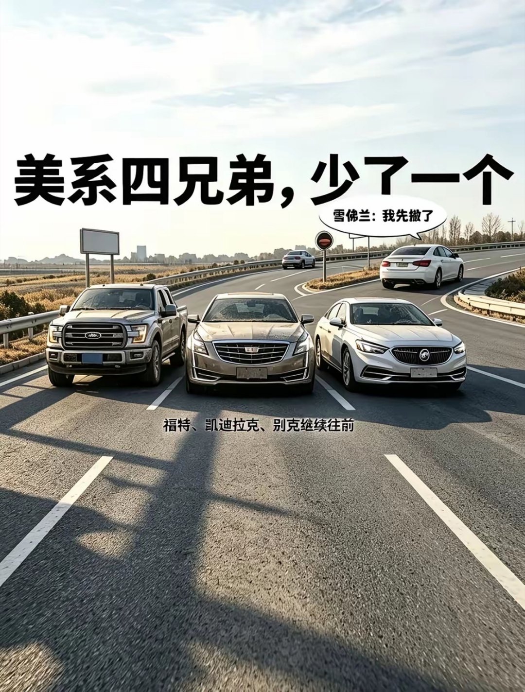 中国太卷，再也不来了​​​