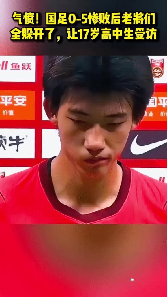 男足是搞不好了，水太深，赵松元直升国家队，应该是坏了某些利益群体的规矩，其他人在