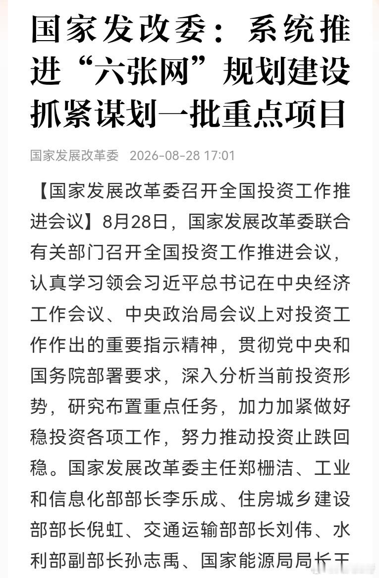 周末最大的利好新闻是关于地产的。但地产的预期空间有限，因为新生儿的数量跌破了800w。另外，这六张网