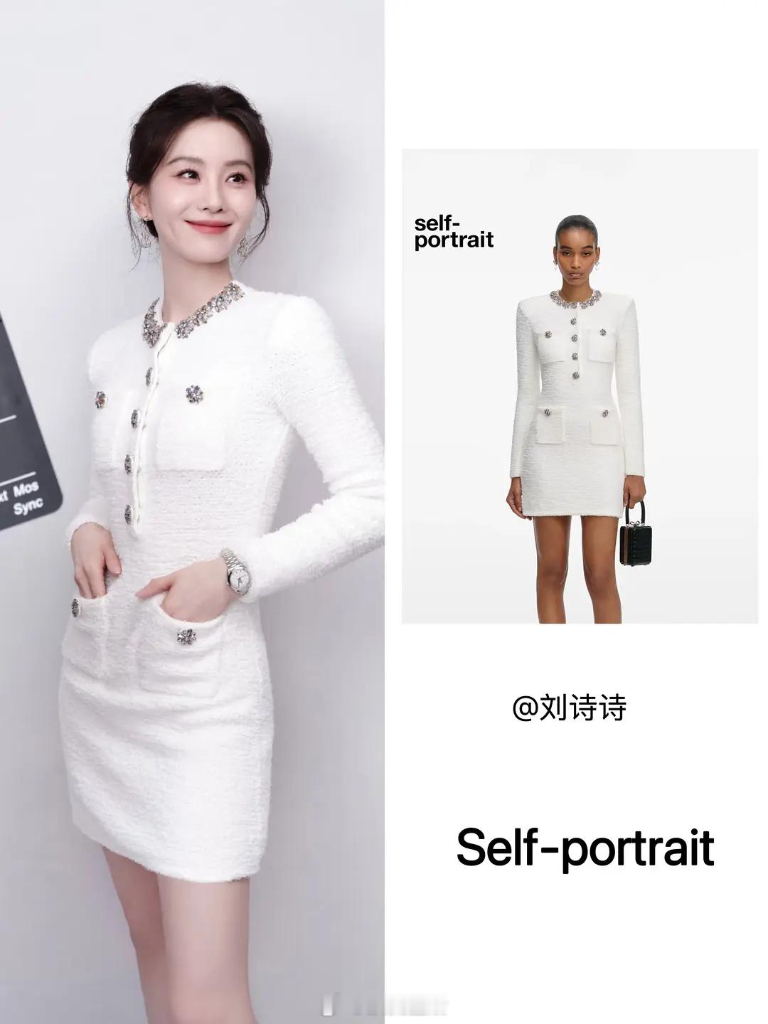 刘诗诗新代言估计要来啦，上身过，新年礼盒里也有，真美啊。