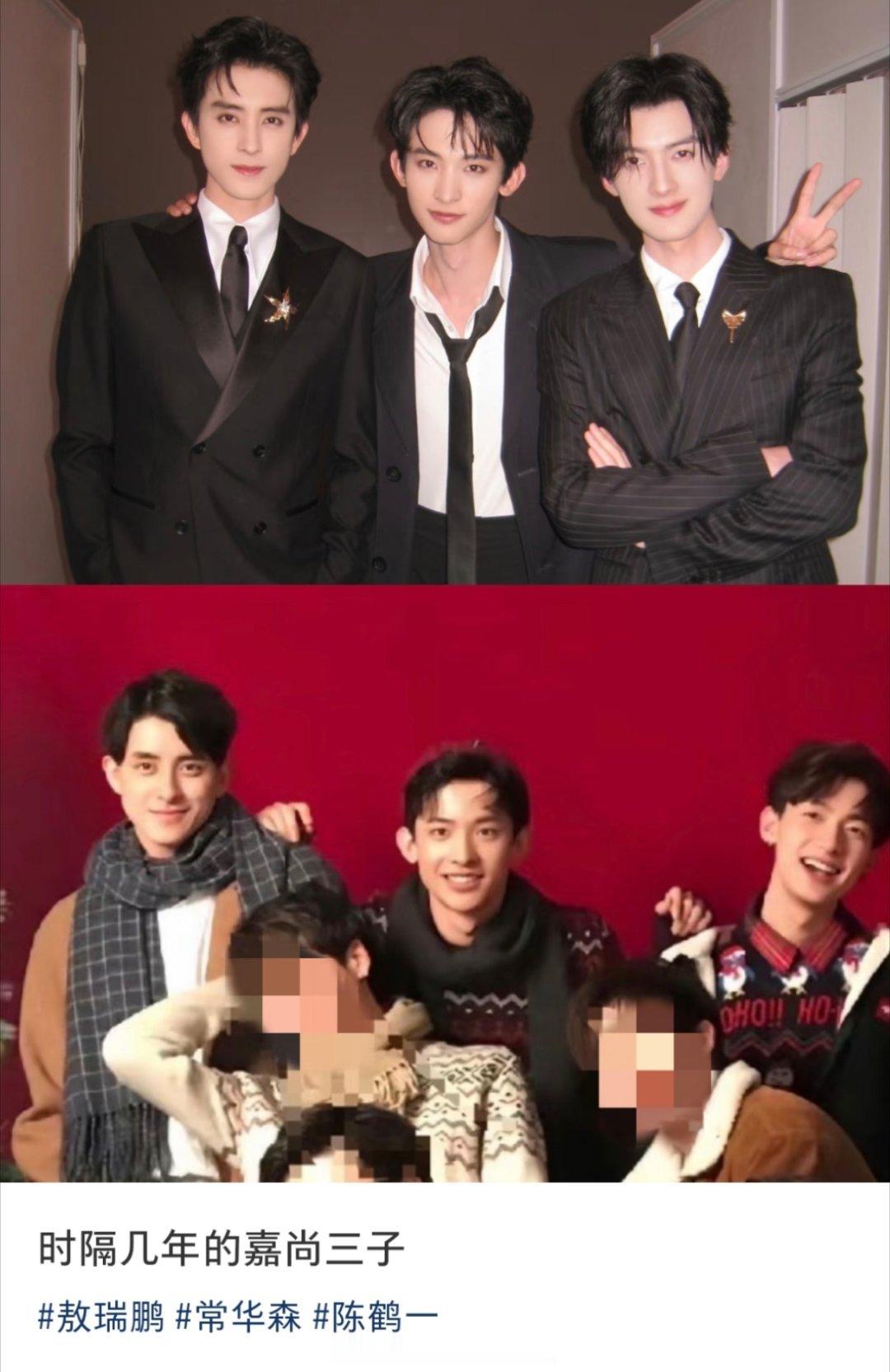 敖瑞鹏常华森陈鹤一之前居然都是嘉尚的？