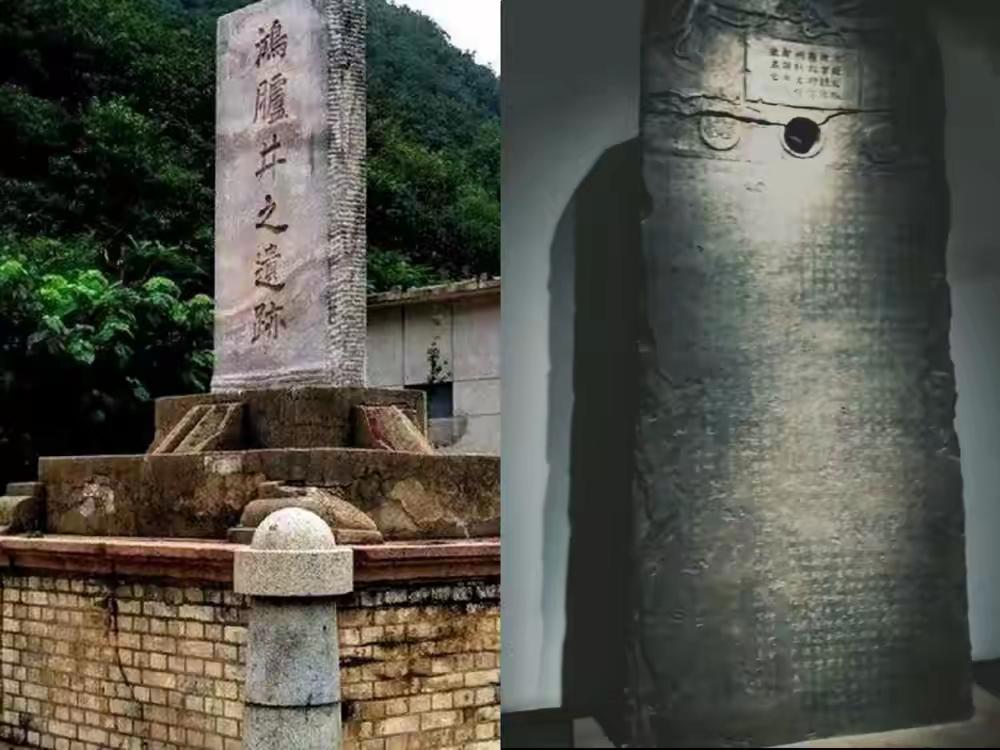 中方宣布，唐鸿胪井碑等18件文物，日本必须归还，期限六个月，否则，中国有权采取法