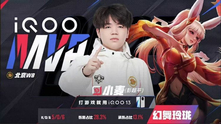 又又又巅! TTG巅峰对决拿下WB与AG成功会师胜决! TTG 4-3 WB