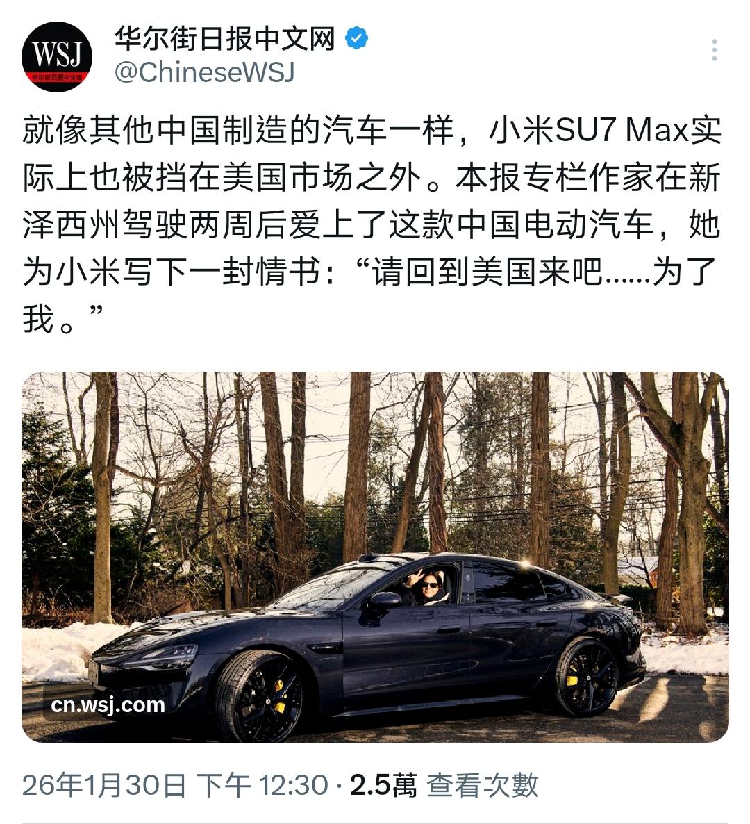 简直不敢相信美国主流媒体能癫成这样！《华尔街日报》资深专栏作家专栏作家乔安
