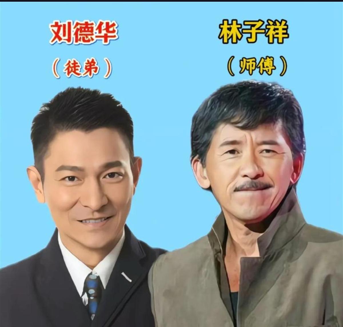 刘德华和林子祥,谁的唱功更高?拿刘德华和林子祥比唱功，其实根本不是公平的赛道对