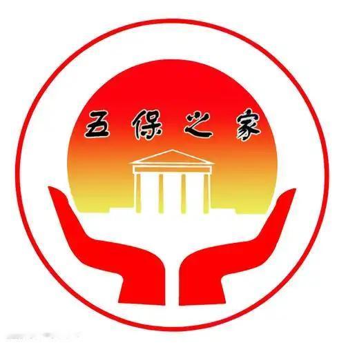 五保户的五保内容“五保户”的“五保”指保吃、保穿、保住、保医、保葬