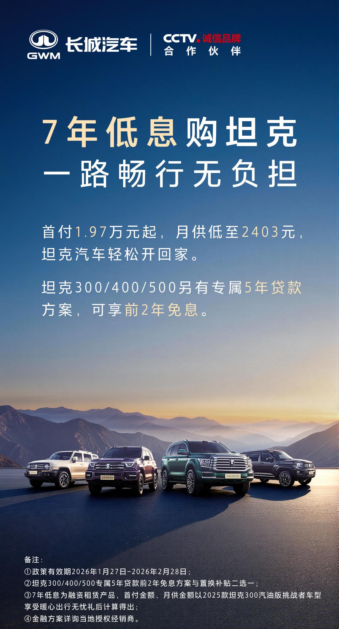 又有2个入群了，坦克、昊铂。现在没有个“7年政策”是不是都不好意思打招呼了[允