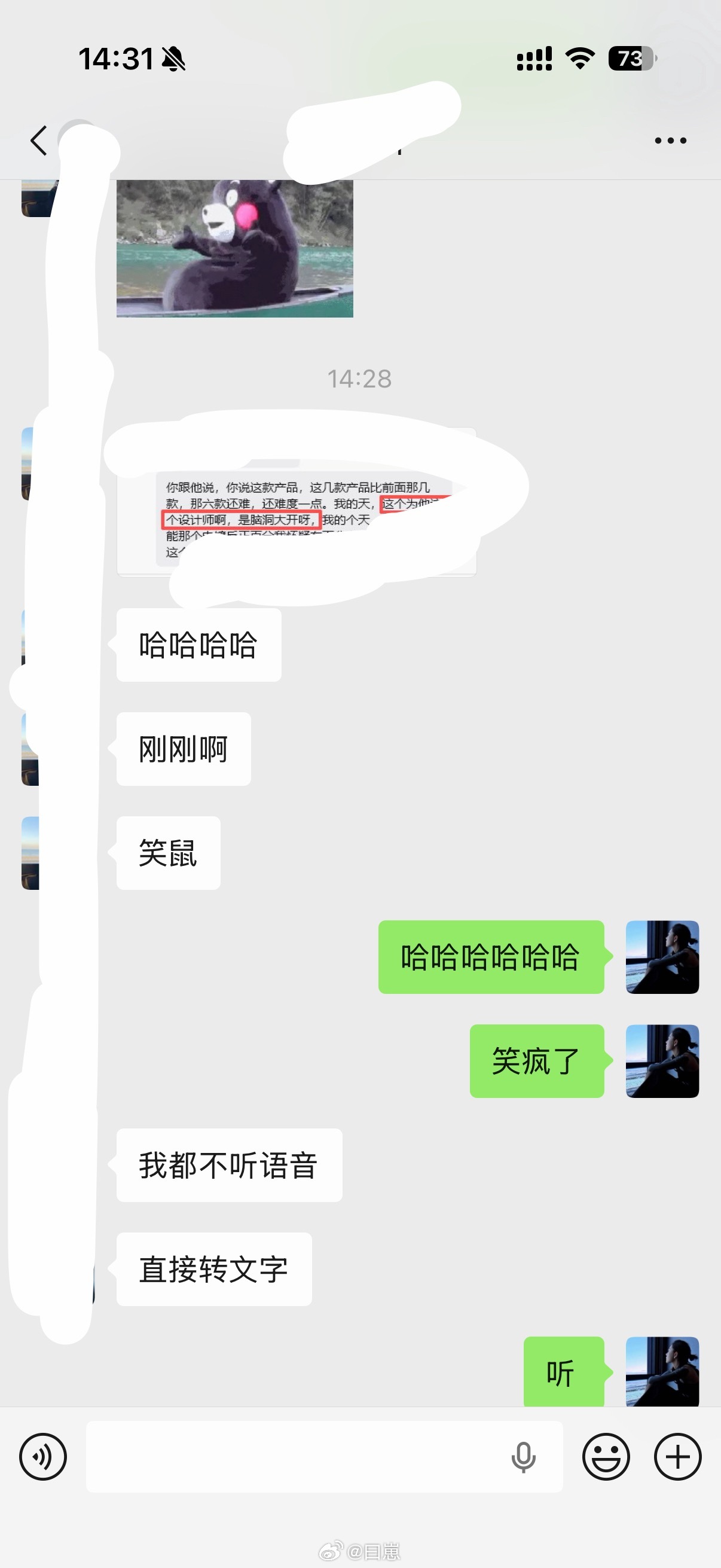 冤冤相报何时了