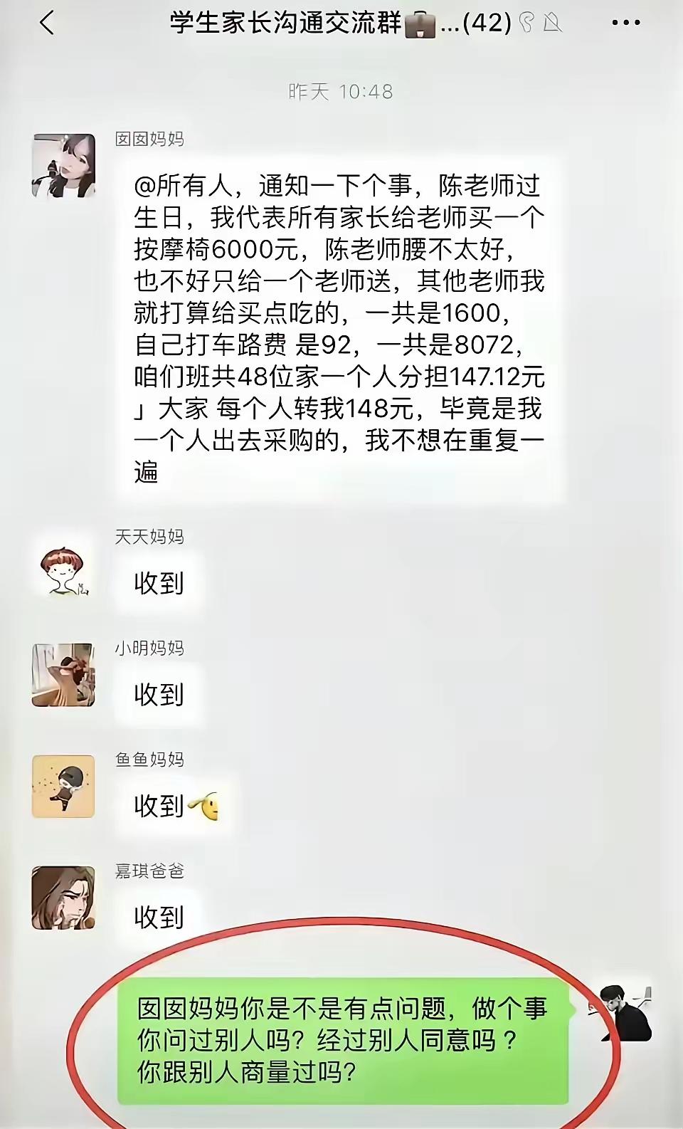 对于现在某些家长，不知道脑子怎么想的，是在家闲着没事吗？看着就生气！谁工作没点