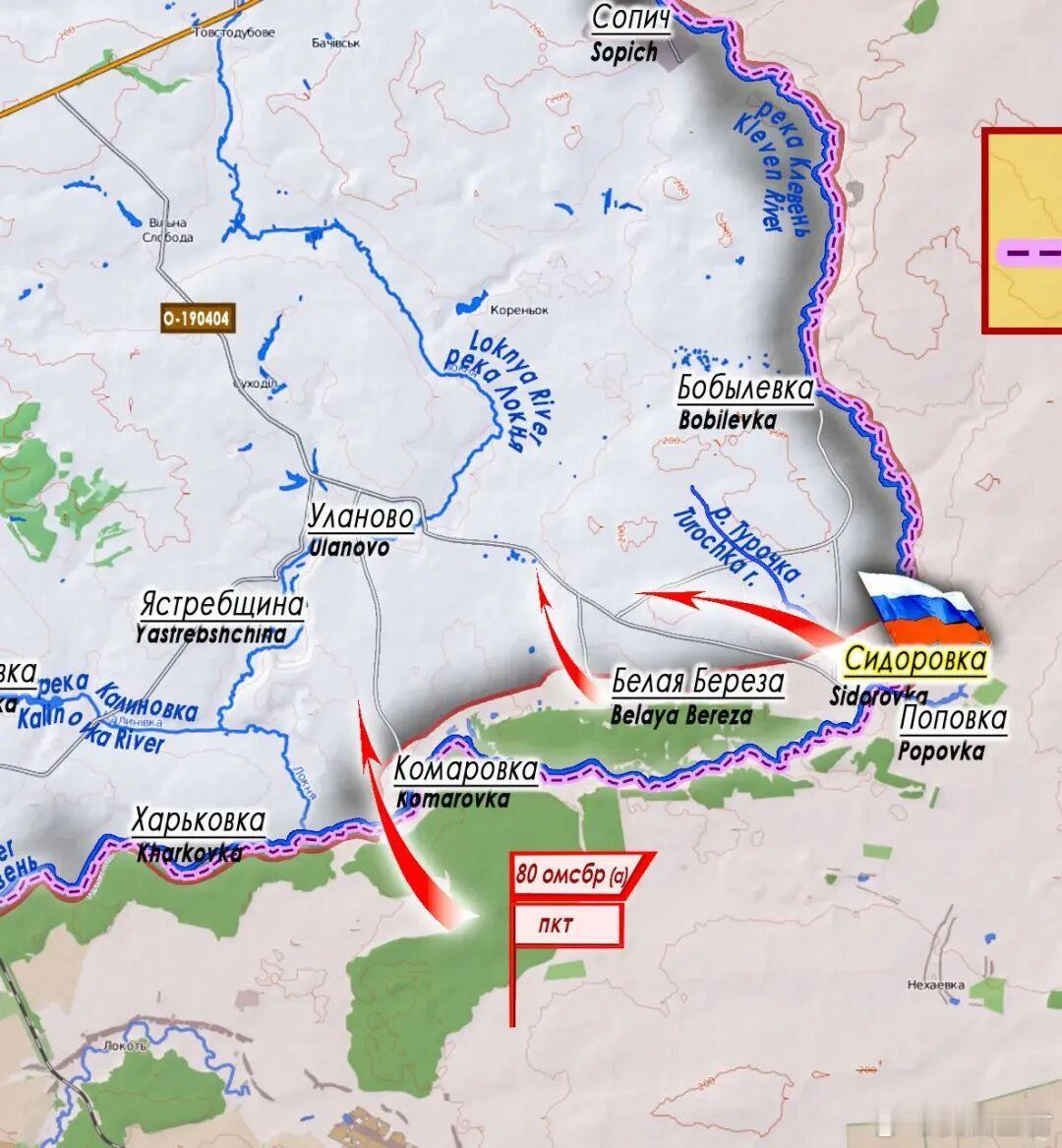俄军控制格村，800乌军在库皮扬斯克被围!2026年2月8日，俄罗斯国防部消息