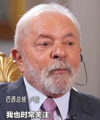 真担心巴西农业部长突然笑出声来，当初为了把牛肉卖给中国，巴西总统都说出经常熬夜看