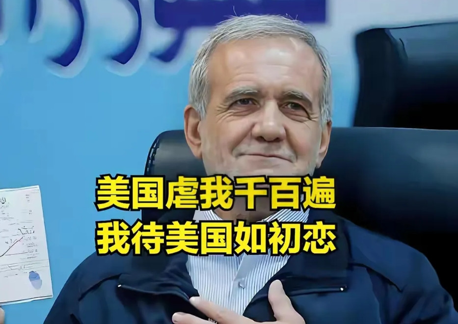 以伊停火前夕，在凌晨四点前，德黑兰爆炸声不断，四点过后逐渐安静。经探查，停火前以