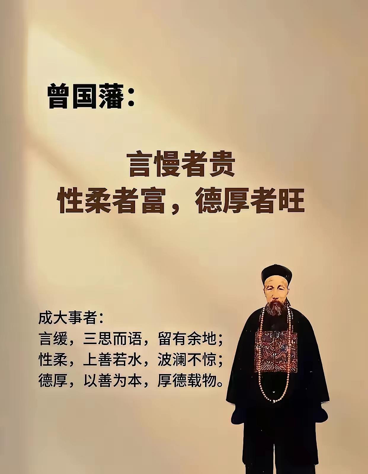 孙子兵法:1.改命:靠选妻2.立威:靠沉默3.服众；靠果断4.上位:靠贵