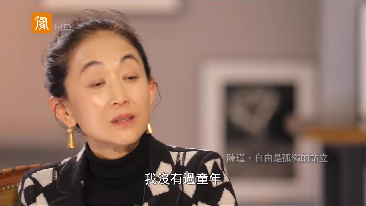 陈瑾