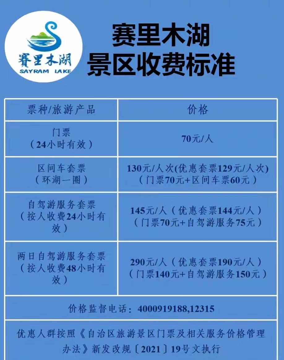 祖国的大好河山以后没钱是没办法看到了，都被景区给隔离了，有些景区光掏门票还不行，