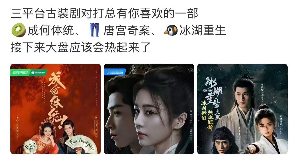 白鹿王楚然李昀锐新剧对打成何体统唐宫奇案冰湖重生对打白鹿王楚然李昀锐新剧对打，