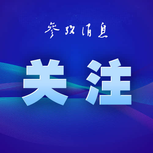 #我使馆提出交涉要求日方尽快破案##再次提醒中国公民近期避免前往日本#【我使馆