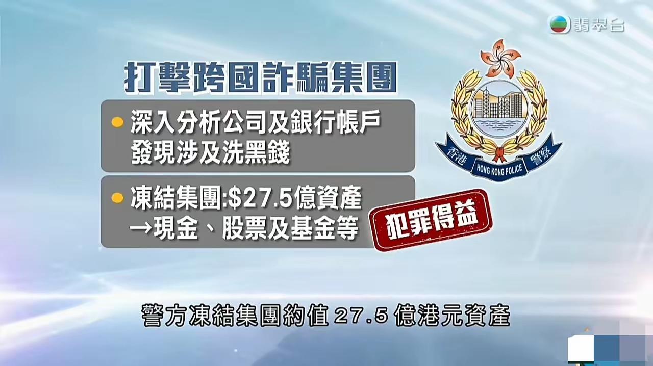 柬埔寨太子集团老板陈志到底有多少钱？美国、新加坡，泰国，韩国已经冻结了他的财产