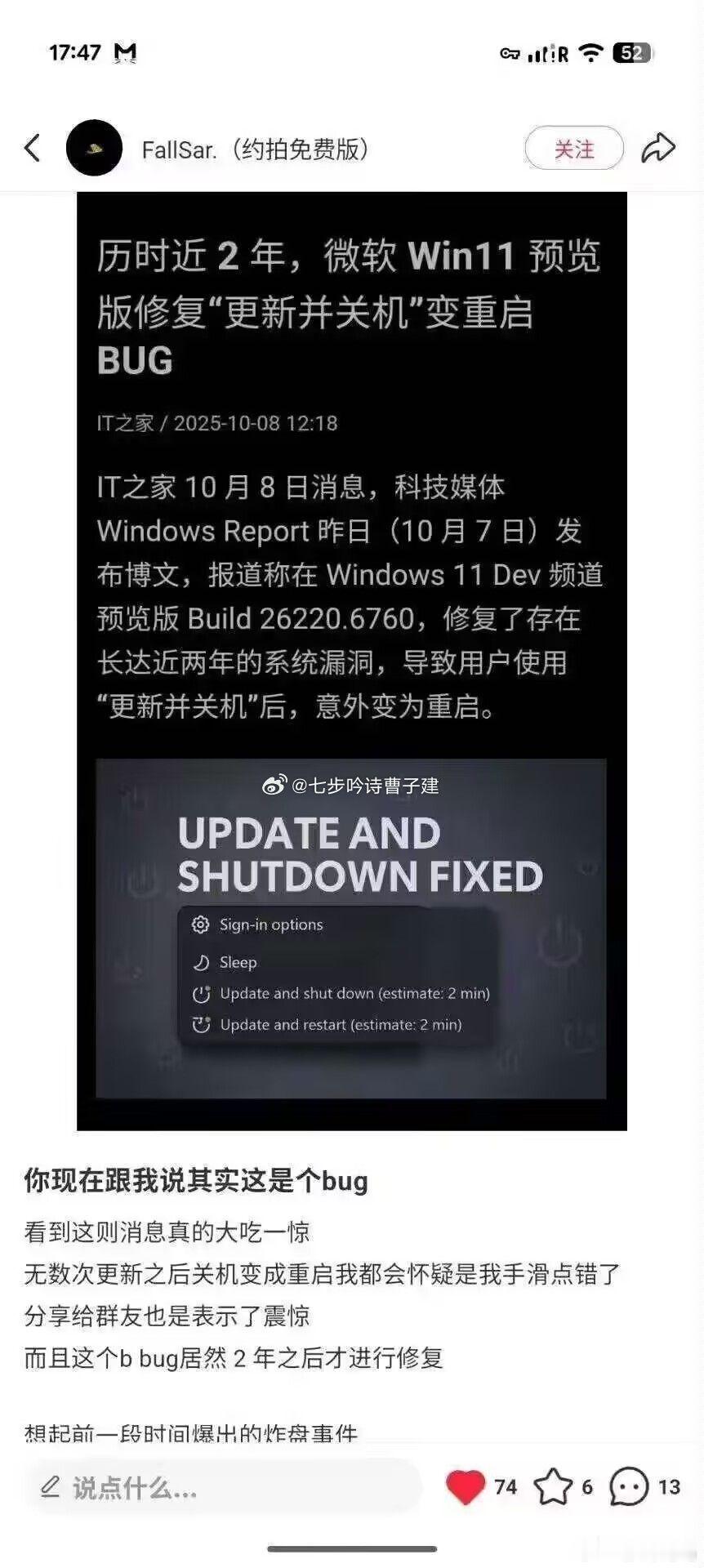 妈的我一直以为自己按错了​​​