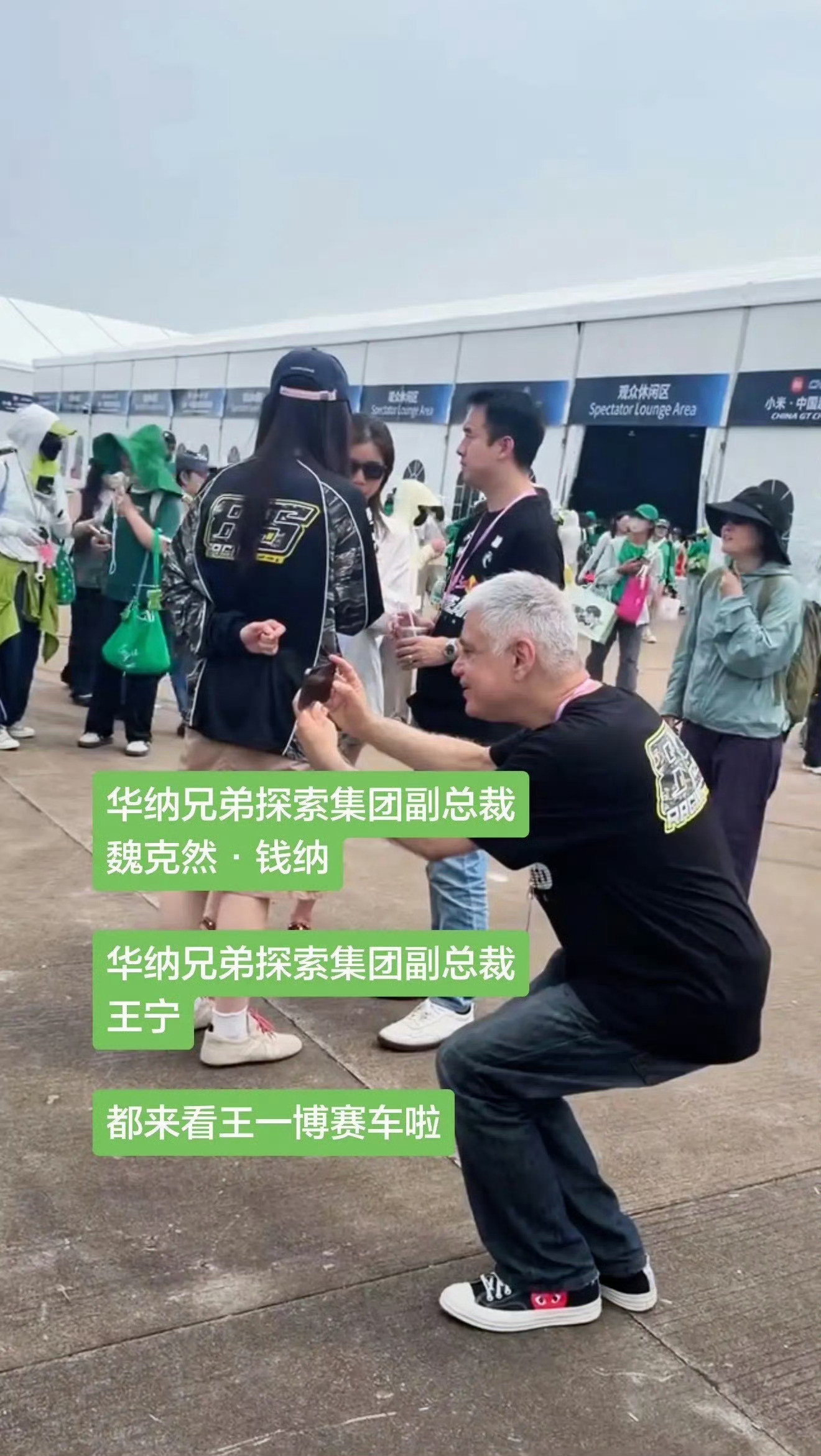 王一博冒雨走出p房看粉丝.华纳副总裁穿85应援服看王一博