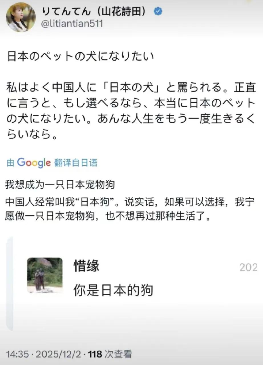 在日本过得不好吗？突然就想成狗了。[吃瓜]