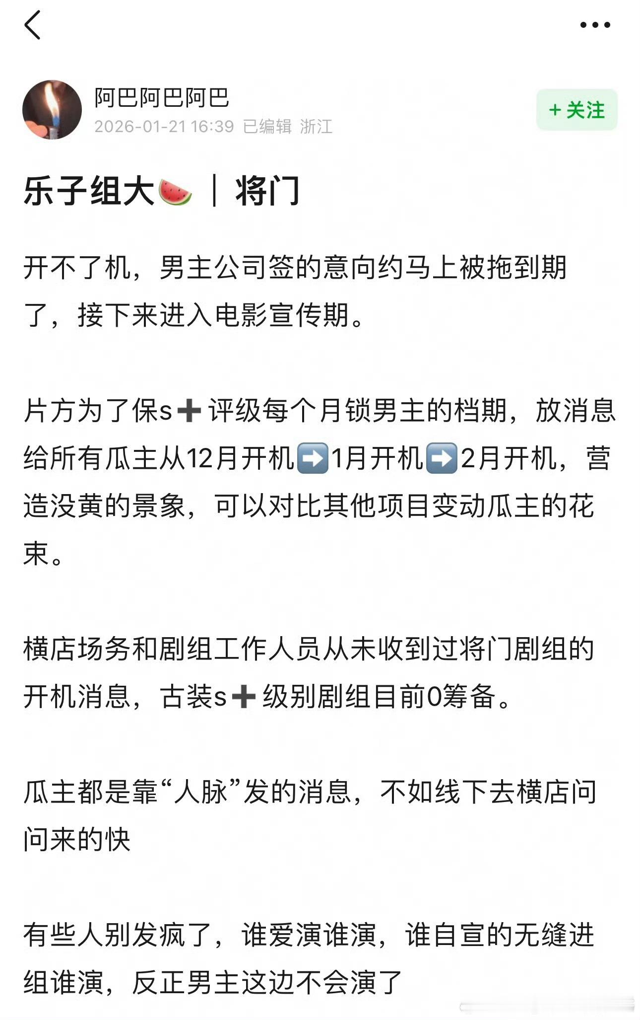 啊😧我一直还蛮期待的